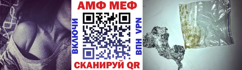 Amphetamine Premium  наркота  Грозный 