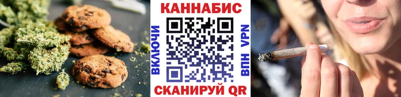 сколько стоит  Грозный  Canna-Cookies конопля 