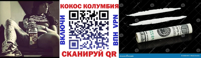 КОКАИН Перу Грозный