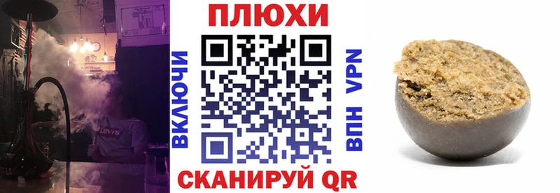 купить наркотики сайты  OMG вход  ГАШИШ гашик  Грозный 