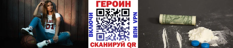ГЕРОИН афганец  даркнет сайт  Грозный 