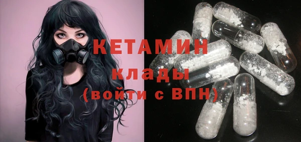 прущий лед Бронницы