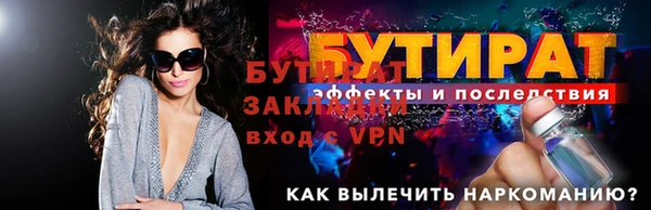 таблы Бородино