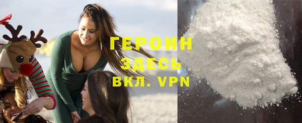 прущий лед Бронницы