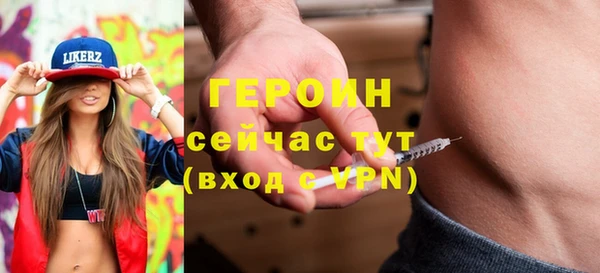 спайс Бугульма