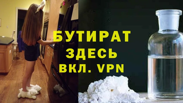 таблы Бородино