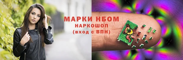 кокаин премиум Верхнеуральск