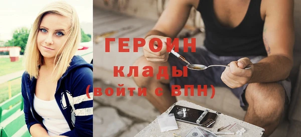 спайс Бугульма