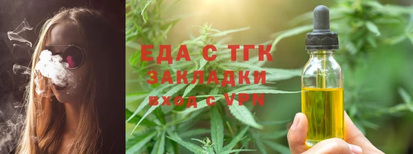 трава Верея