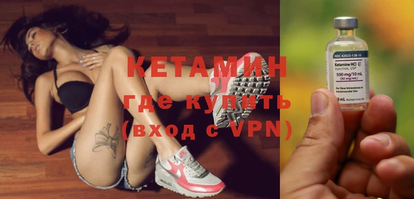 спайс Бугульма