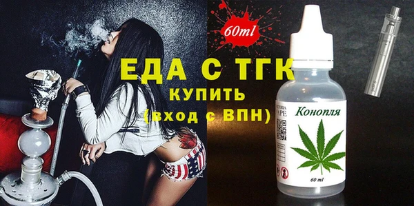 спайс Бугульма