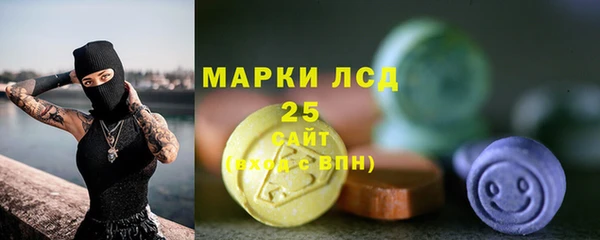 спайс Бугульма