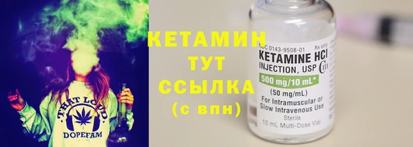 спайс Бугульма