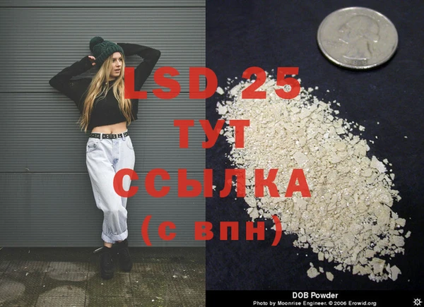прущий лед Бронницы