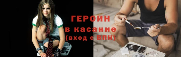 спайс Бугульма