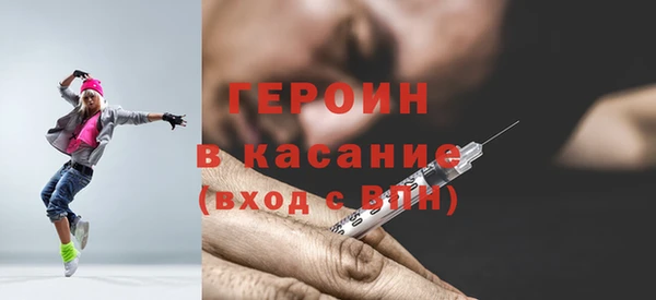 спайс Бугульма