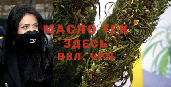 прущий лед Бронницы