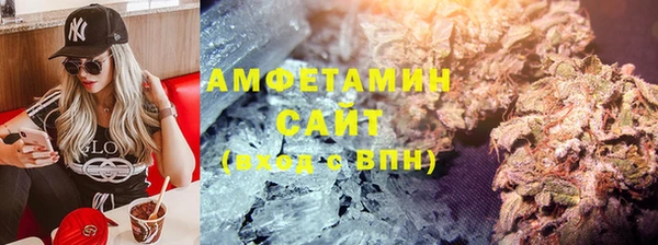 прущий лед Бронницы