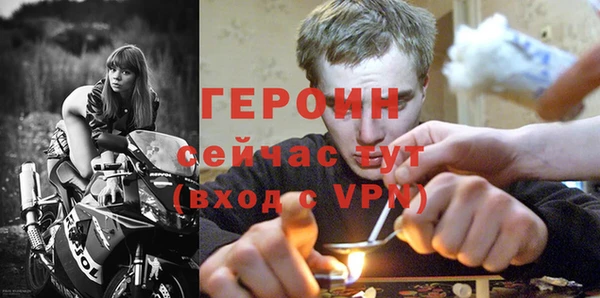 спайс Бугульма