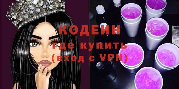 спайс Бугульма