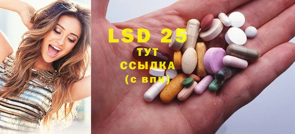 прущий лед Бронницы