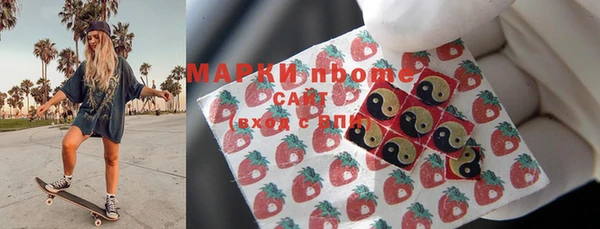 спайс Бугульма