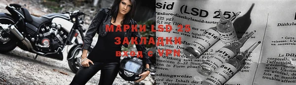 спайс Бугульма