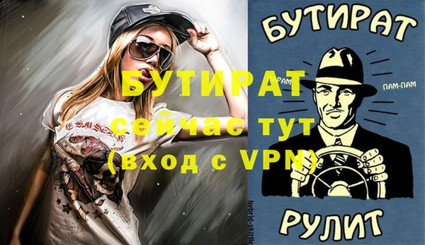 прущий лед Бронницы