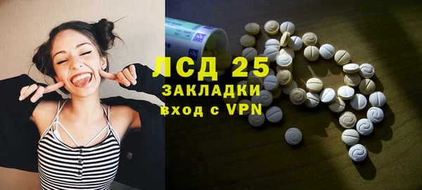 спайс Бугульма