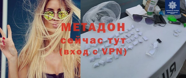 прущий лед Бронницы