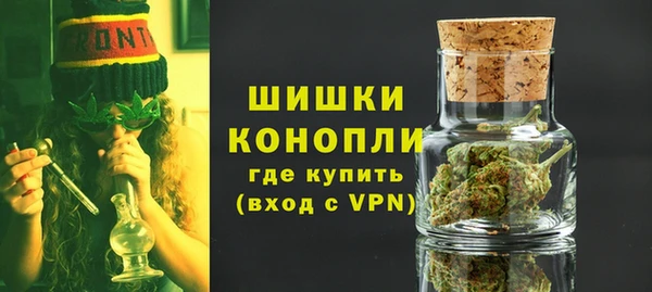 спайс Бугульма