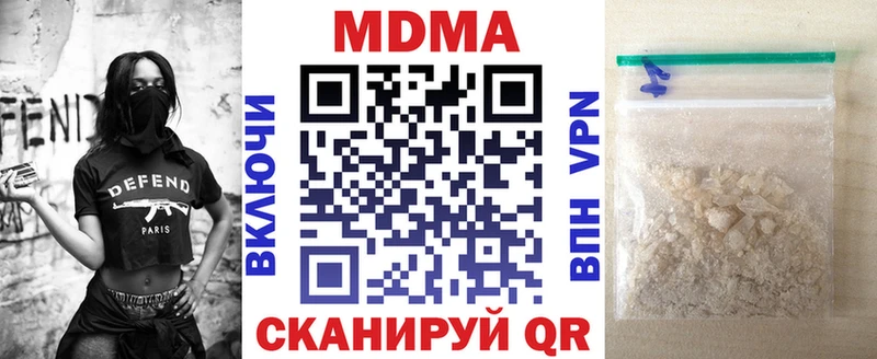 МДМА VHQ  Грозный 