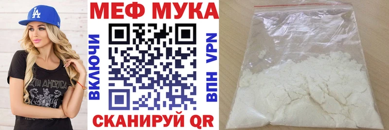 МЕФ кристаллы  Грозный 