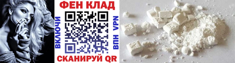 блэк спрут вход  Грозный  Метамфетамин витя  продажа наркотиков 