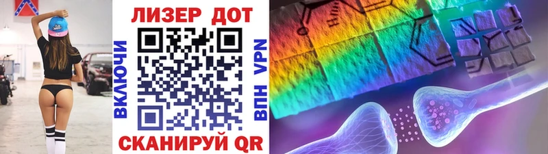Марки NBOMe 1,8мг  Грозный 